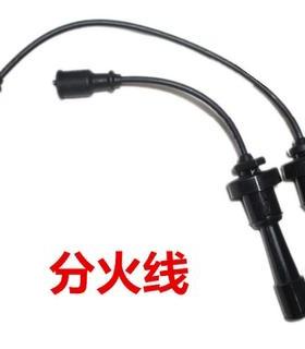 华泰圣达菲宝利格1.5T1.8T路盛E702.02.7汽油高压线缸线缸点火线