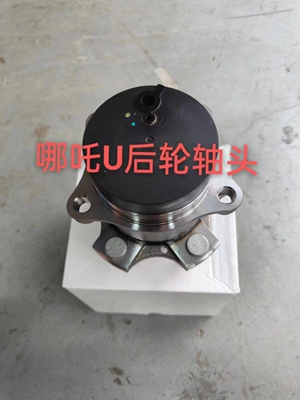 适用于哪吒汽车,哪吒U,前轮轴承总成, 前轮轴头后轮轴头全新精品