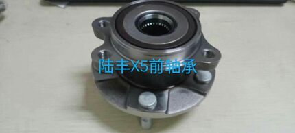 江铃陆风X5X7前轮轴承X5前后轮轴头 X7后轮轴承 轮毂轴承总成