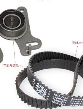 特拉卡瑞风2.5T正时套装正时皮带涨紧轮皮带平衡轴皮带平衡张紧轮