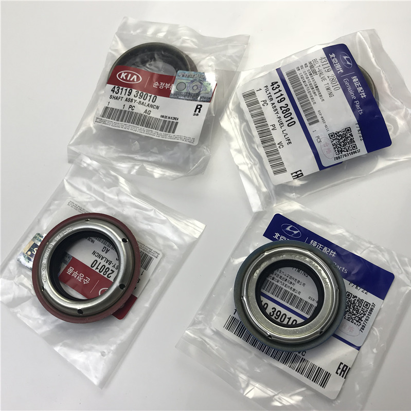 现代伊兰特悦动索纳塔途胜锐欧福瑞迪传动轴油封半轴变速箱密封圈