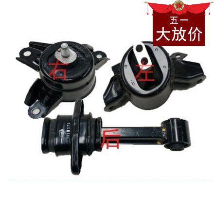 起亚现代朗动K23瑞纳福瑞迪发动机左右机脚胶爪垫吊支撑架机爪垫