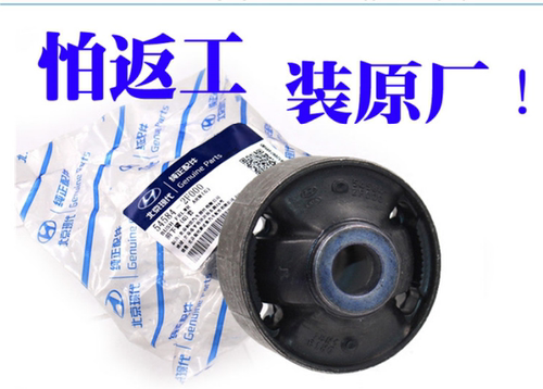 伊兰特塞拉图索纳塔瑞纳途胜狮跑酷派下悬挂支臂摆臂大胶套雅绅特