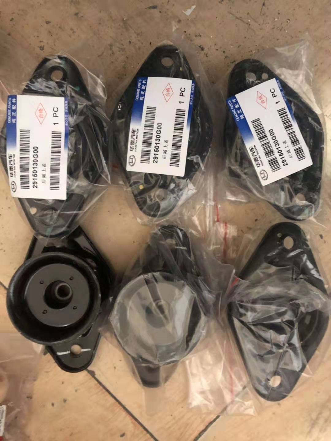 华泰新圣达菲 1.5T 后减震器上盖 后减上座 后减顶胶压力轴承包邮