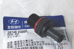 现代悦动瑞纳索八IX35IX25朗动名图气门室盖单向阀PVC阀废气阀