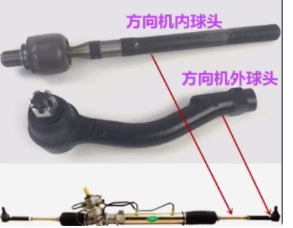 适用于众泰T600横拉杆球头转向内外球头内外拉杆全新精品