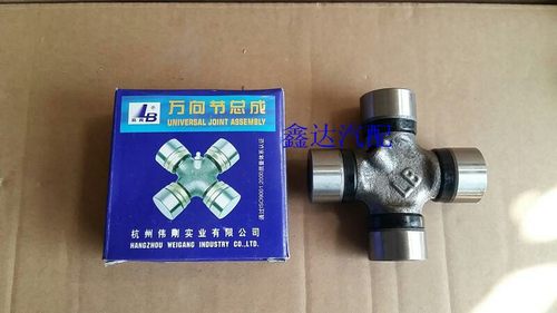 华泰华泰特拉卡 2.5 3.5 2.9吉田后传动轴十字轴 十字节 包邮