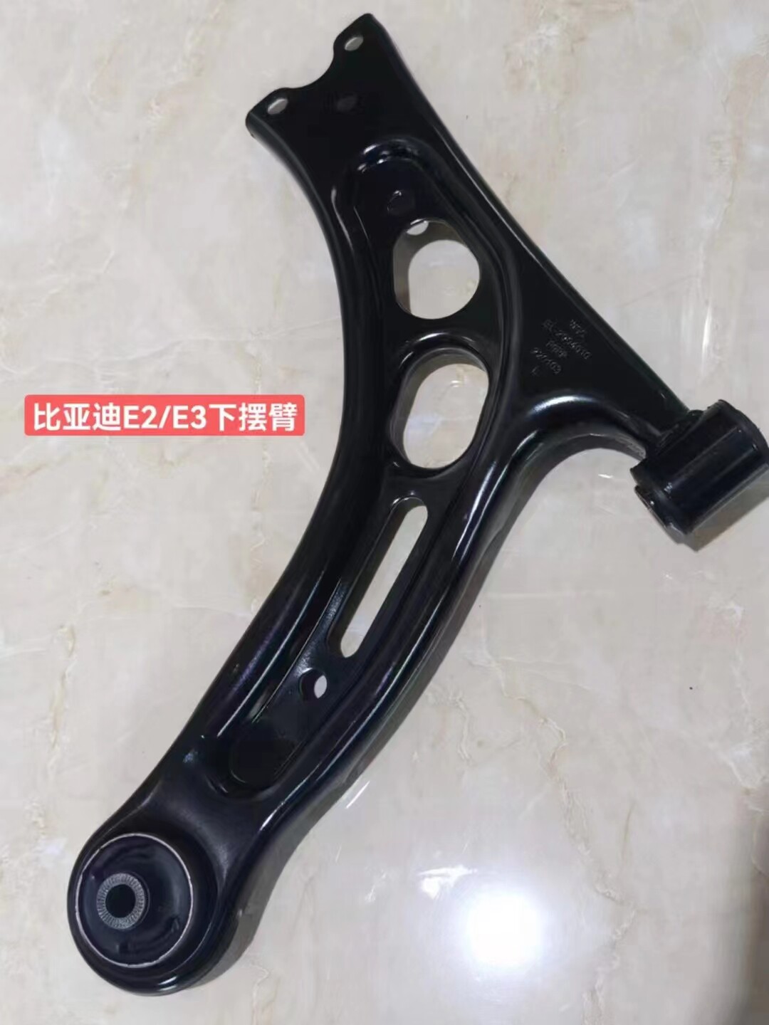 适配比亚迪比亚迪E2/E3下摆臂下托架唐三角臂衬套球头地盘悬挂