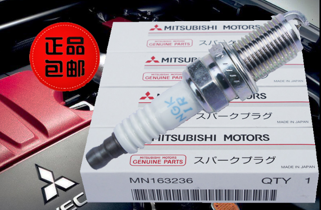 华泰圣达菲路盛E70 B21 4G63 4G94 2.0汽油元田B11火花塞四支包邮