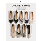 乐福鞋 一脚蹬板鞋 2022新款 日系王妃鞋 编织鞋 飞织针织渔夫鞋 懒人鞋