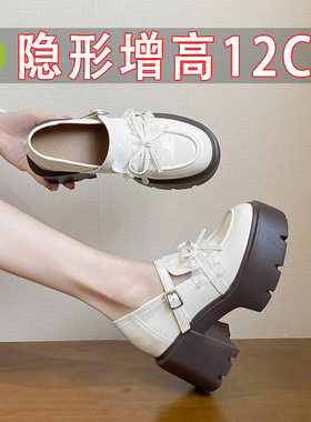 白色玛丽珍鞋厚底小个子内增高女