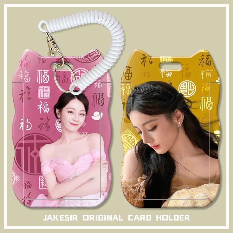 迪丽热巴周边学生猫耳滑盖卡套饭卡公交卡身份证保护套门禁卡