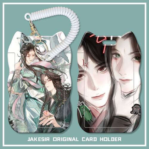 人渣反派自救系统学生滑盖卡套饭卡公交卡身份证保护套门禁校园卡