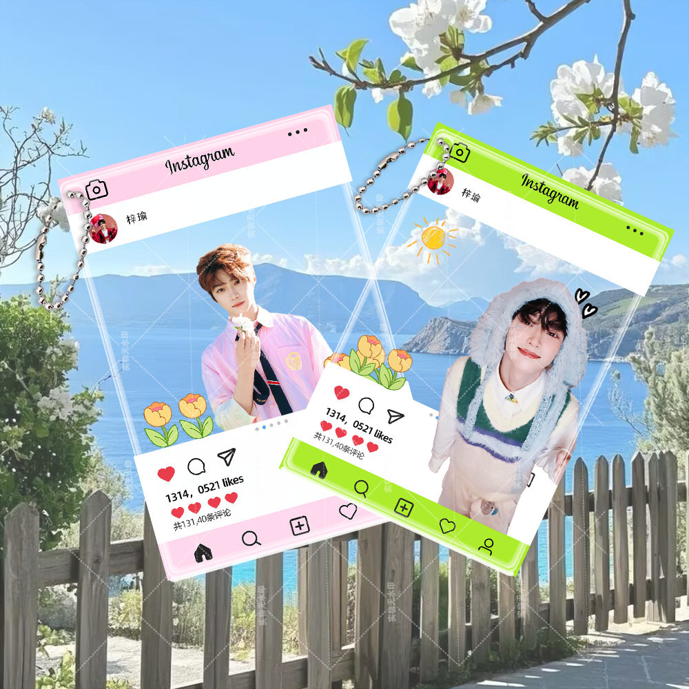 梓瑜吴所畏粉丝应援周边高清亚克力透卡透明ins贺卡拍照合影挂件