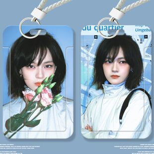 文淇帅气周边学生卡套滑盖饭卡公交卡身份证件保护套门禁校园卡