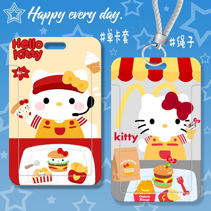 麦当劳hellokitty卡套学生滑盖饭卡公交卡保护套门禁卡校园卡收纳