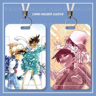 服部平次柯南学生滑盖卡套饭卡公交卡身份证件保护套门禁卡校园