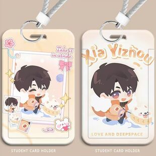 夏以昼冬日可爱卡套学生滑盖饭卡公交卡水卡ins风门禁卡校园卡套