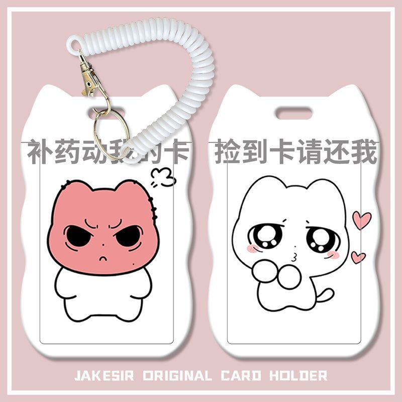 朱志鑫懵懵猫学生滑盖卡套饭卡公交卡身份证件保护套门禁校园卡