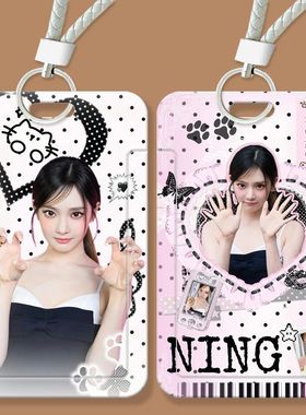 宁艺卓创意周边学生滑盖卡套饭卡公交卡身份证保护门禁校园卡