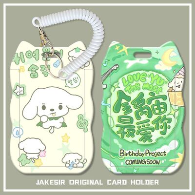 张泽禹蛋狗涂鸦学生滑盖猫耳朵卡套饭卡公交身份证件保护套弹簧绳