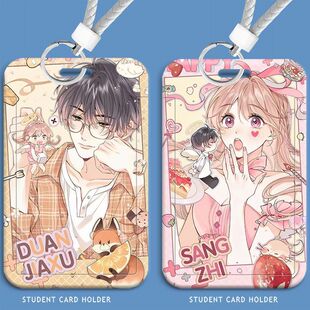 偷偷藏不住可爱周边学生滑盖卡套饭卡公交卡门禁卡ins风校园卡