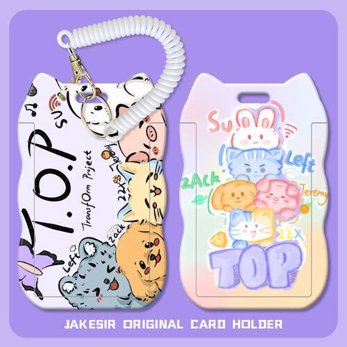 TOP登陆少年卡通学生滑盖卡套饭卡公交卡身份证保护套门禁校园卡