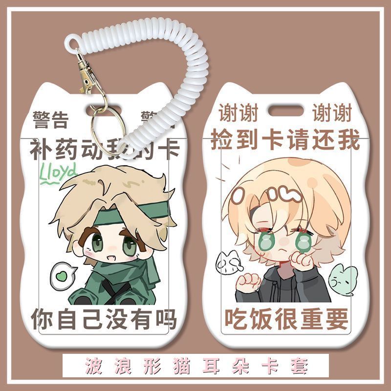幻影忍者劳埃德学生滑盖卡套饭卡公交卡身份证保护套门禁校园卡