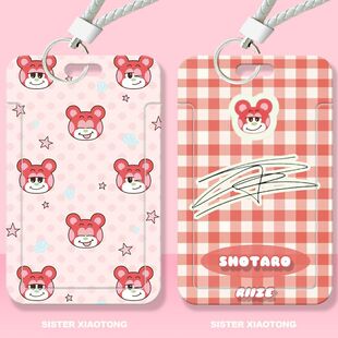 将太郎riize卡通学生滑盖卡套饭卡公交卡身份证件保护套门禁校园