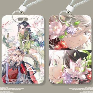 鬼灭之刃童琴学生卡套滑盖饭卡公交卡门禁校园身份证件保护套