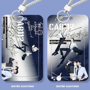 从万米高空降临学生滑盖卡套饭卡公交卡身份证件保护套门禁卡校园