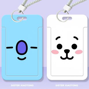 男团bt21可爱学生滑盖卡套饭卡公交卡身份证件保护套门禁卡校园卡