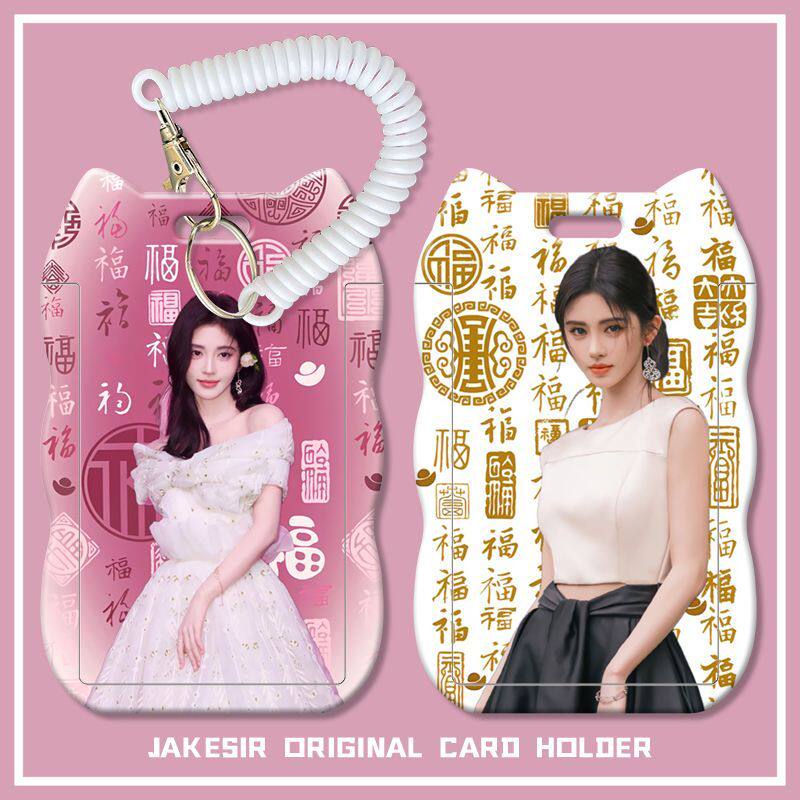 鞠婧祎可爱创意滑盖卡套学生猫耳朵饭卡公交卡校园卡水卡弹簧绳