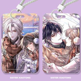 月影别墅周边学生滑盖卡套饭卡公交卡身份证件保护套门禁卡校园