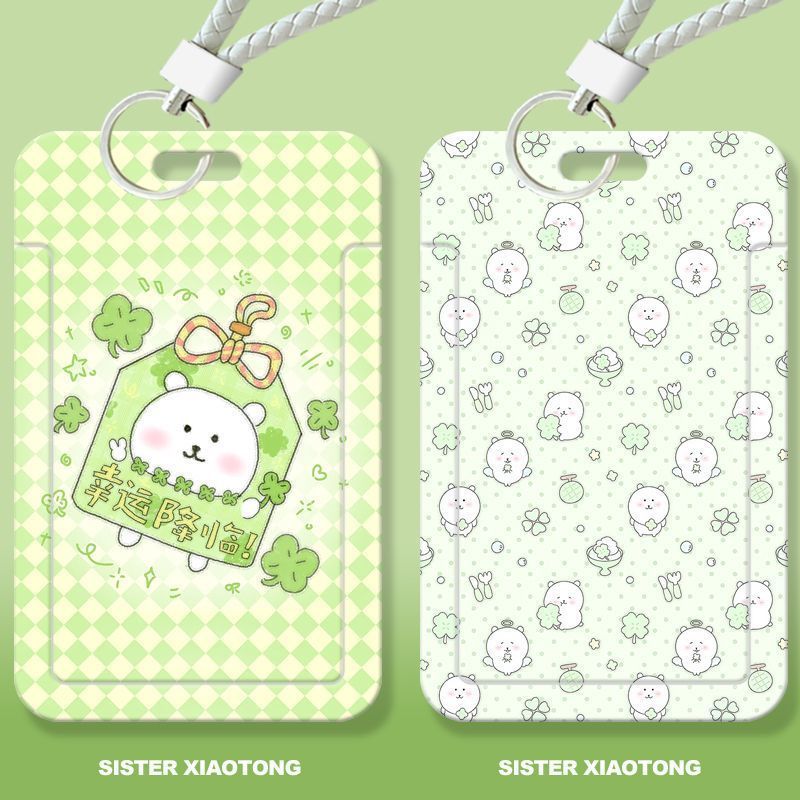 自嘲熊可爱四叶草学生滑盖卡套饭卡公交卡身份证件保护套门禁卡女