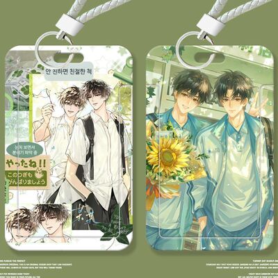 某某江添盛望学生卡套滑盖饭卡公交卡门禁校园身份证件保护套