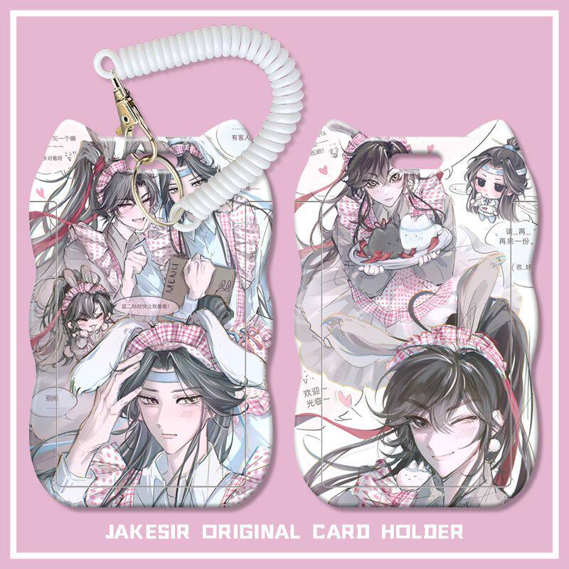 忘羡魔道祖师周边学生滑盖卡套饭卡公交卡身份证保护套门禁校园卡