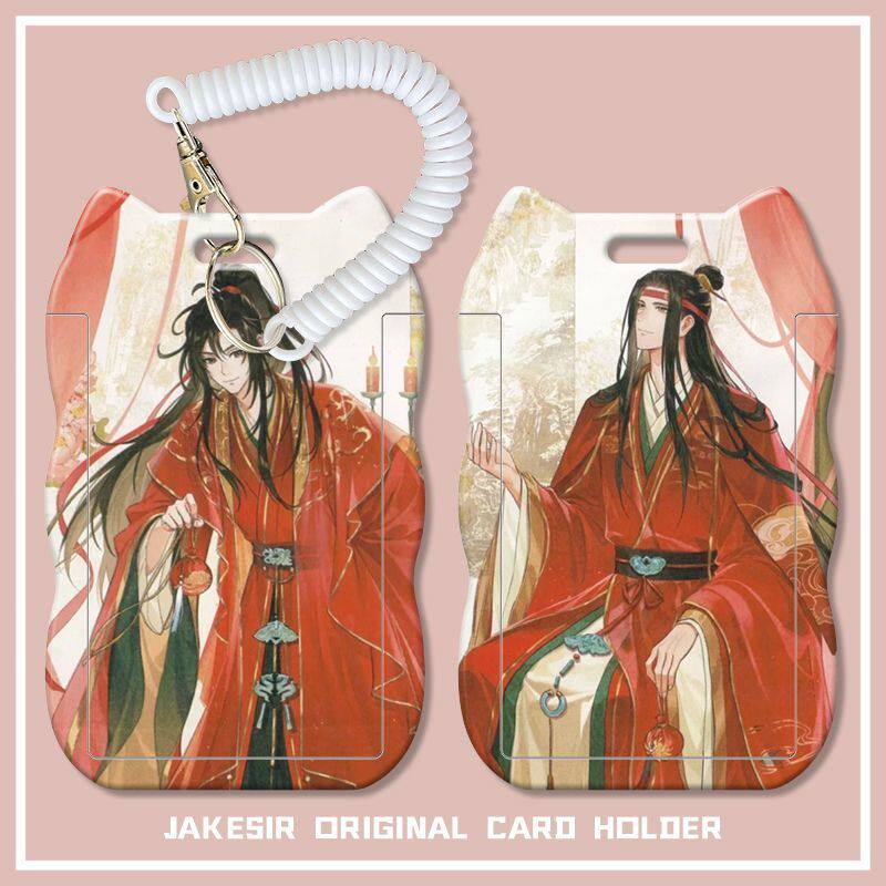 魔道祖师魏无羡学生滑盖卡套饭卡公交卡身份证件保护套门禁校园卡
