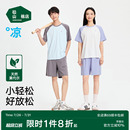 松山棉店小轻松睡衣套装 情侣家居服男莫代尔 棉女春夏冰丝薄款 短袖