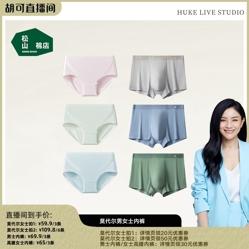 无缝无痕     网眼透气