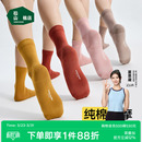 松山棉店足底按摩袜子纯棉抗菌防臭男女短袜中筒袜长筒夏薄款 棉袜