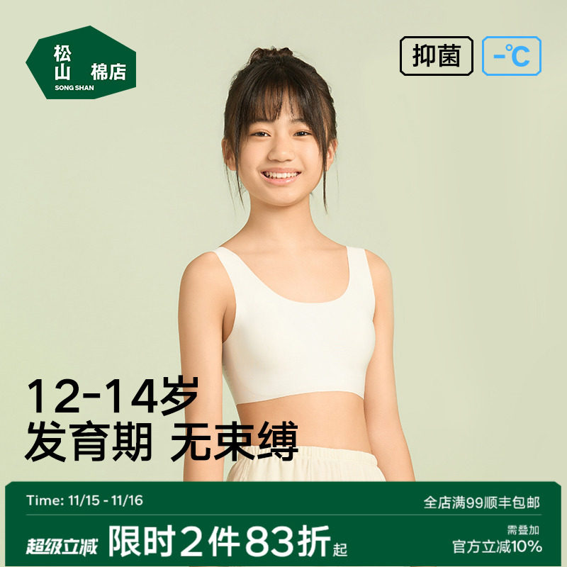 ��ɽ�޵���Ů���صڶ��׶�12-14�귢����Сѧ���������޺�����Ů