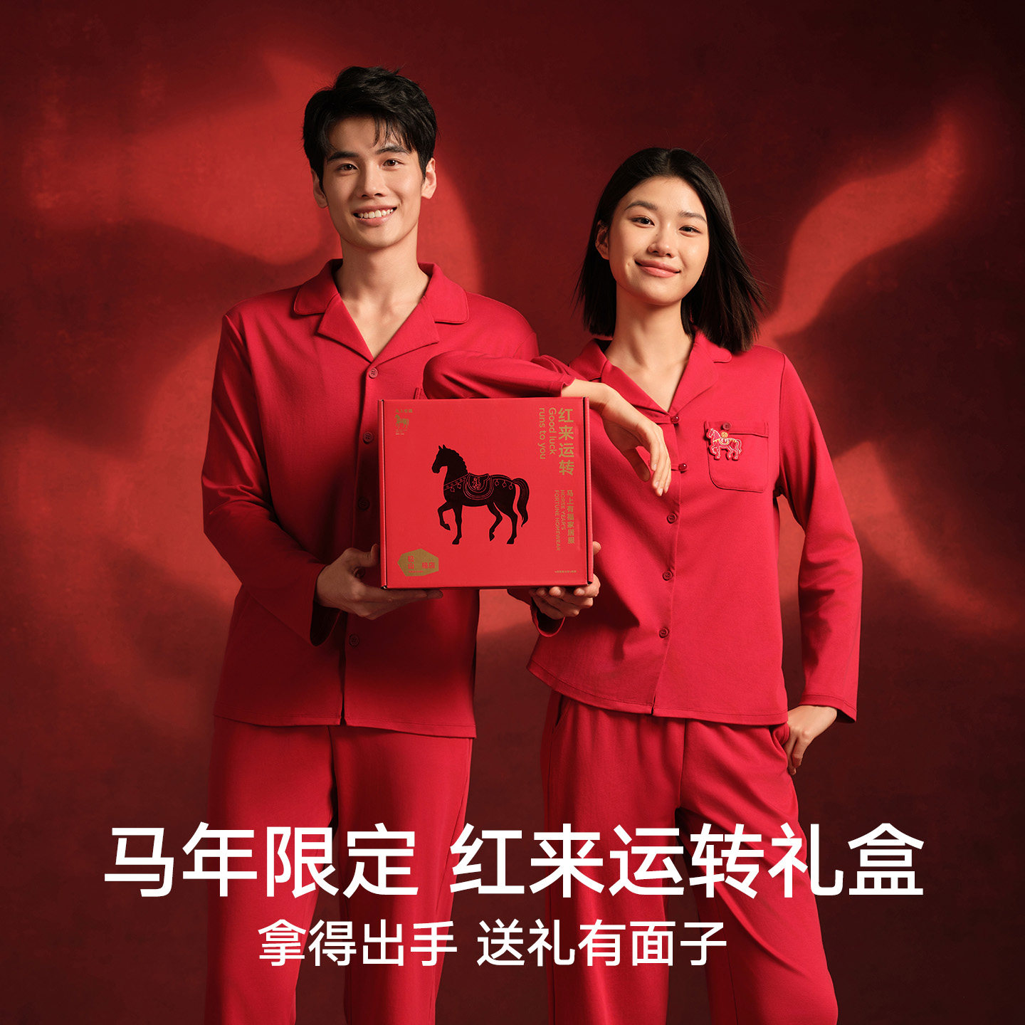 【所有女生直播间】松山棉店家居服/保暖套装/内裤袜子,女士内衣/男士内衣/家居服,男平角内裤,淘宝优惠券,粉丝福利购,淘宝优惠卷