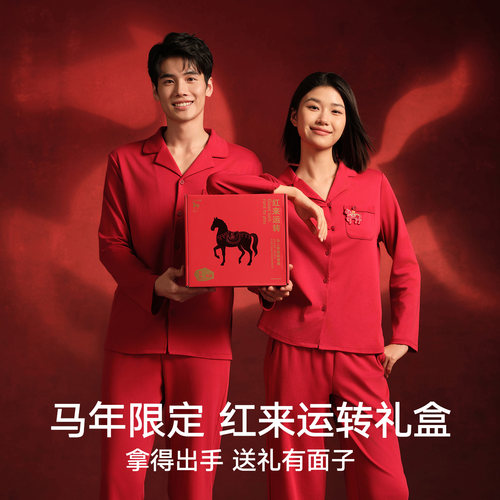 女士内裤袜子套装松山棉店