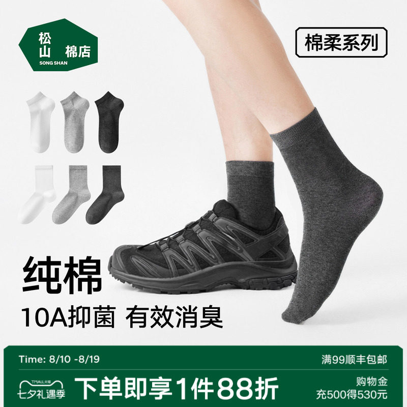 商品图片