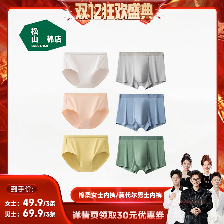 无缝无痕     网眼透气