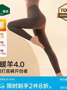 【小暖羊】保暖打底裤松山棉店加绒羊毛裤棉裤大码女秋冬黑色线裤