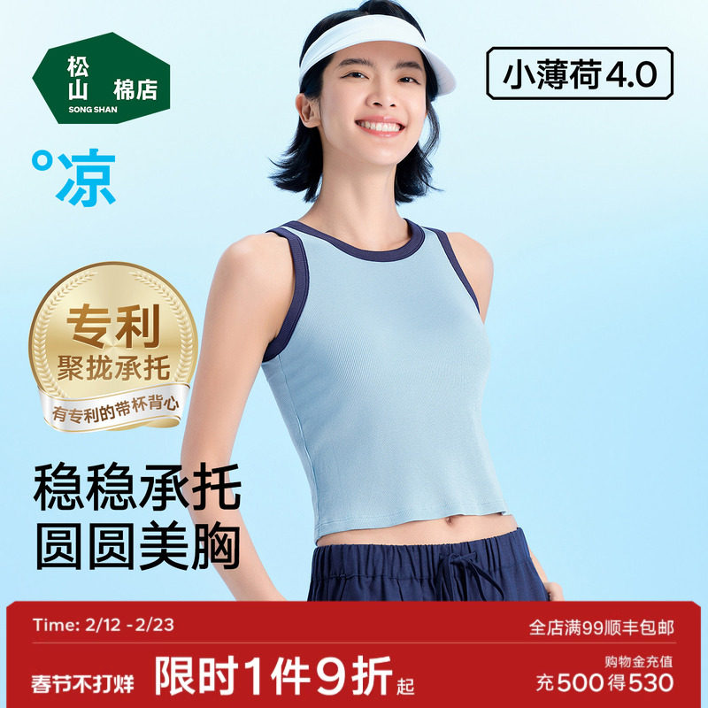 ��ɽ�޵����һ���ص�Բ�챳��Ů�⴩����о�£�����ڴ�������� 143Ԫ