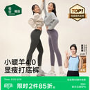 松山棉店含羊毛瑜伽裤 保暖打底裤 秋裤 鲨鱼裤 外穿 女春季 小暖羊