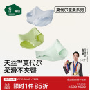 女生无痕不夹臀短裤 纯棉抗菌裆三角裤 大码 松山棉店莫代尔女士内裤
